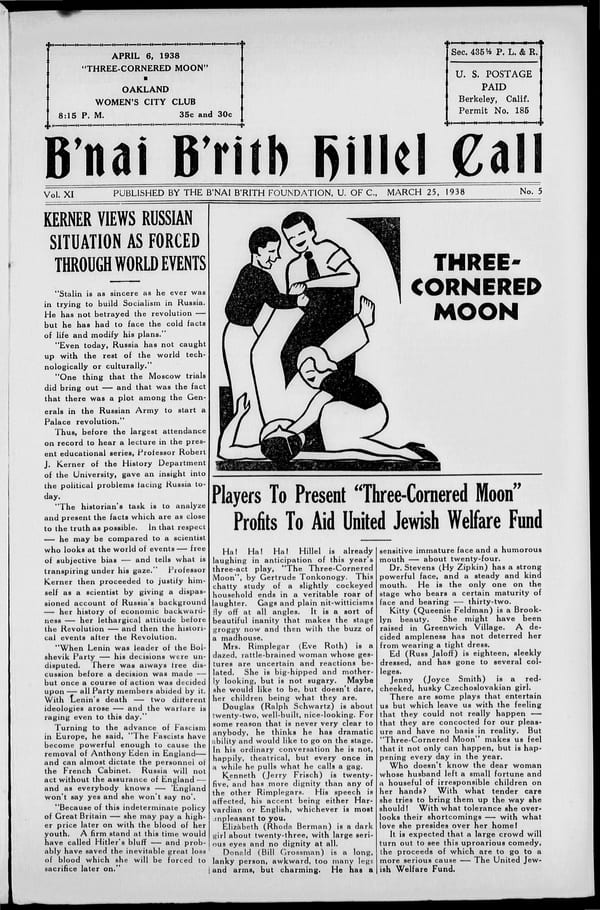 1938-03-25 — B’nai B’rith Hillel Call no. 5