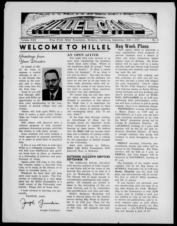 1956-09-01 — B’nai B’rith Hillel Call no. 3